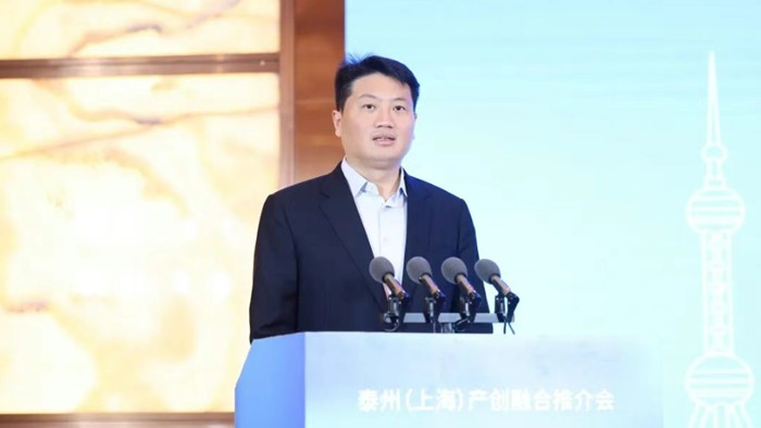 泰州（上海）產創(chuàng)融合推介會在滬舉行